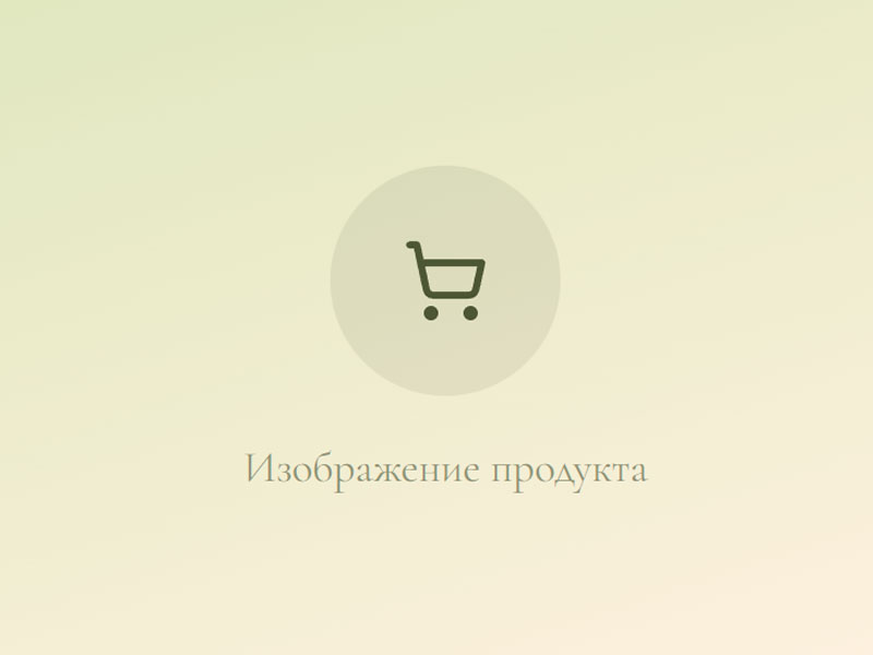 HUZO Шампунь женский